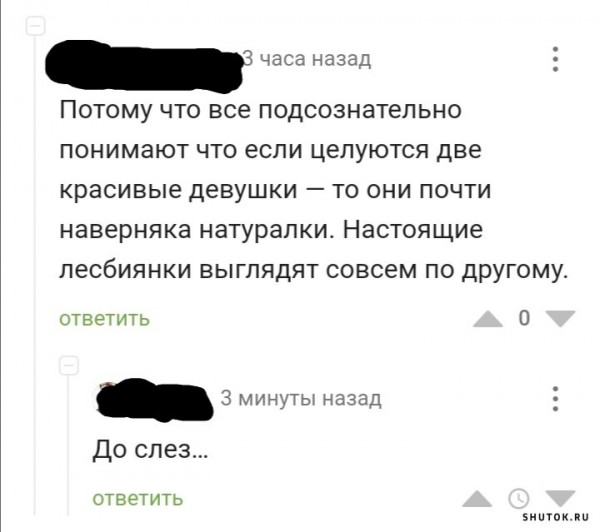 Всего понемногу. Первоапрельский выпуск