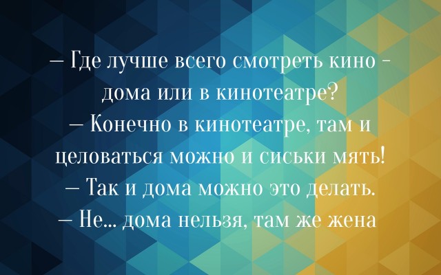 Картинки и мемы, всем хороших выходных