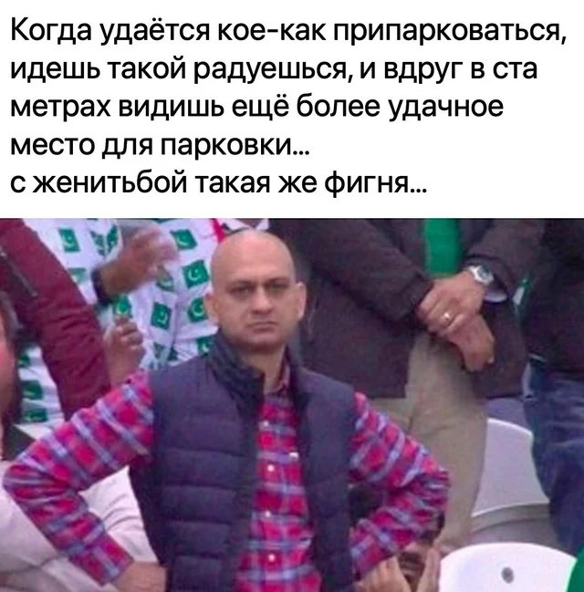 Картинки и мемы, всем хороших выходных
