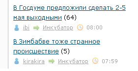 В Госдуме предложили сделать 2-5 мая выходными