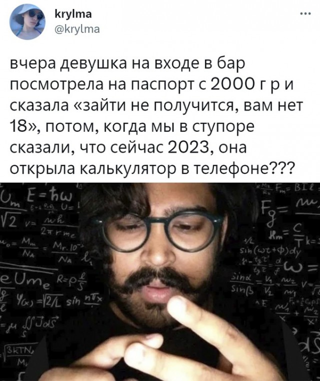 Картинки и мемы, всяко - 169