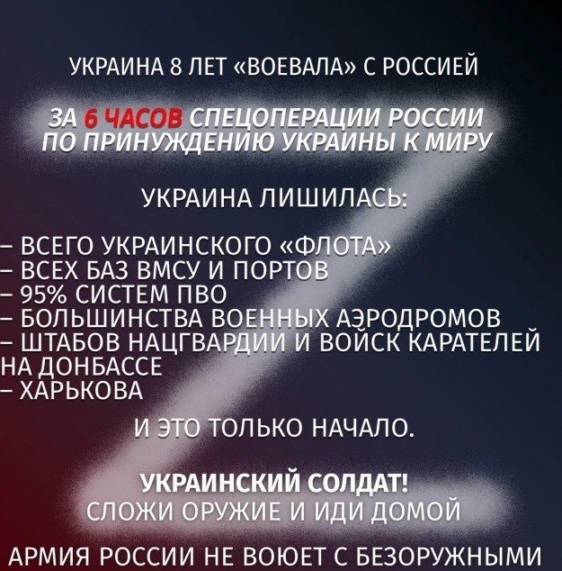 Победная поступь идиотизма по планете – том 14