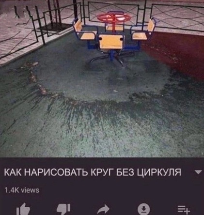 Подборка картинок