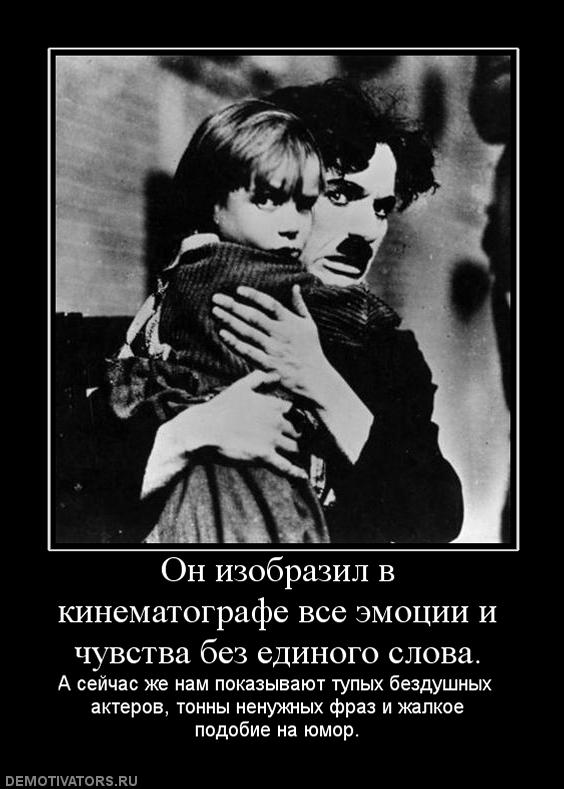 Почти 100 лет прошло, а все так же смешно до слез