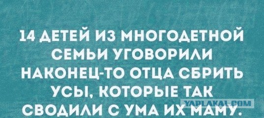 Сильная и счастливая женщина: жительница Подмосковья стала мамой в 14-й раз!
