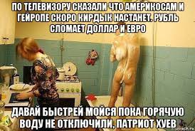 Победная поступь идиотизма по планете – том 17