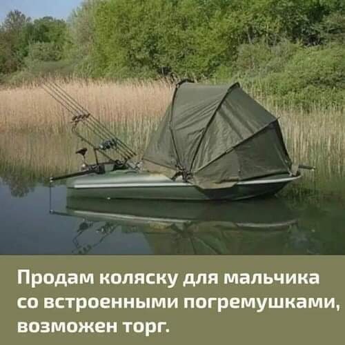 То, что не перестанет растягивать лицо в улыбке во веки веков. Аминь.