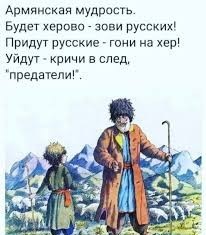 Пашинян раскритиковал РФ за бездействие