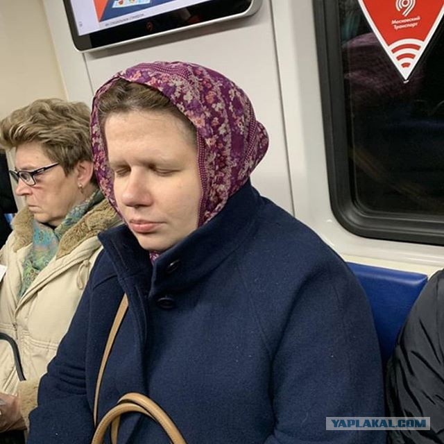 Показалось