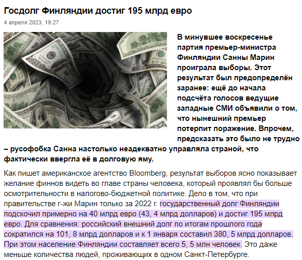 День в истории. Самая большая в истории резня коммунистов