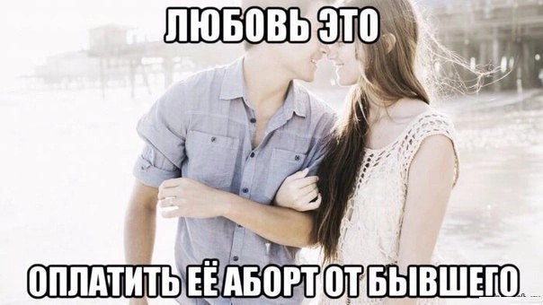 Чёрно-пошлая пятница для деградантов