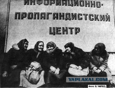 Россия — для русских, лавки — для тронутых