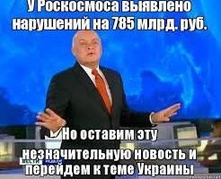 Роскосмос показал макеты космической обсерватории «Спектр-РГ» и Российской орбитальной станции
