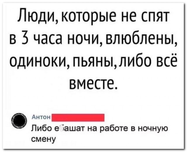 Забавные комментарии из социальных сетей (18.12.23)