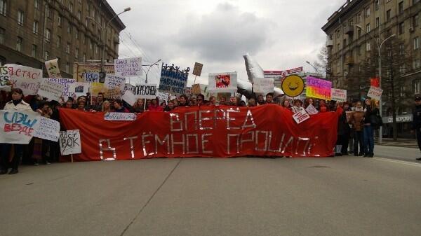 Первомайская монстрация 2013