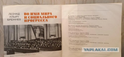 Топ самых дорогих пластинок «Мелодия», которые все еще могут лежать у вас на антресолях