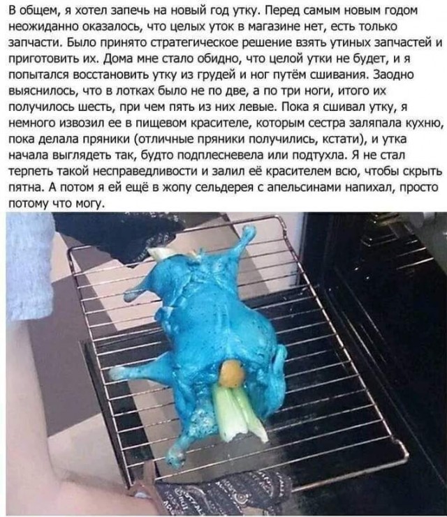 Юмор в картинках и без