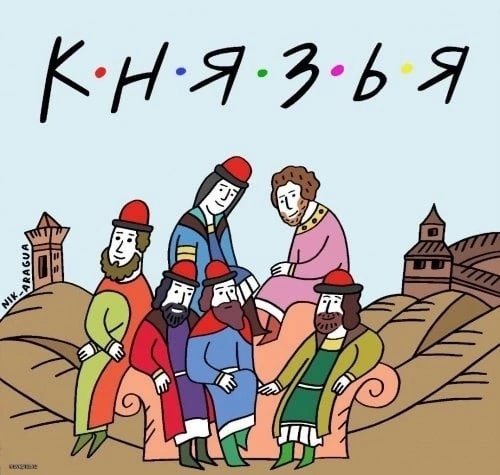 Нуштош 03.05.2024