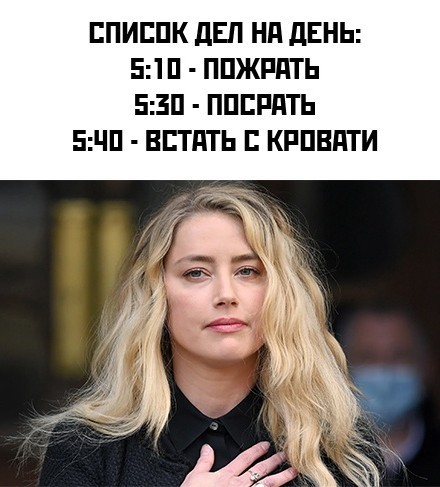 С днюхой, Капитан!