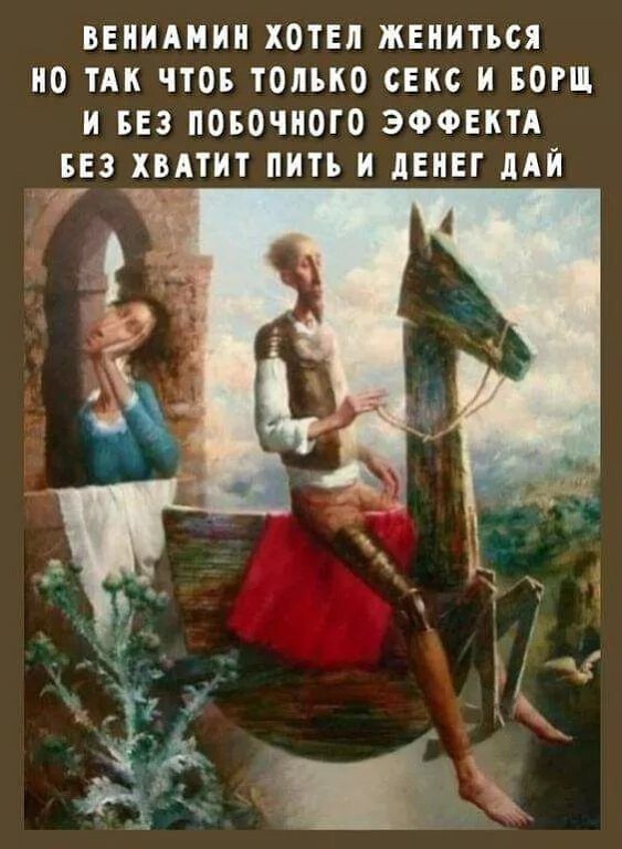 Юмор в картинках и без