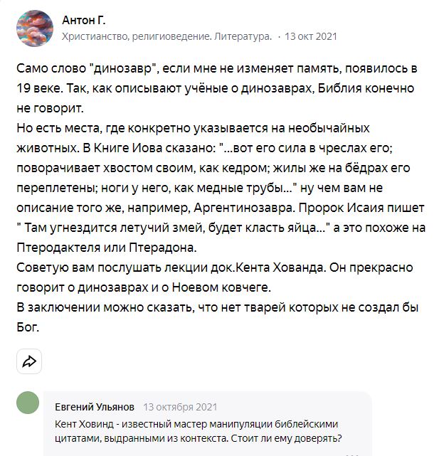 «Я голосую за Бога»: заявил депутат-коммунист из Самары. Казалось бы, причем тут обезьяны ?