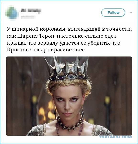 Выходная Хня для деградантов