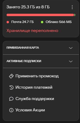 Навсегда, или дырявые карманы?