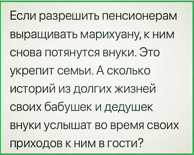 Так себе картинки 07.11.24