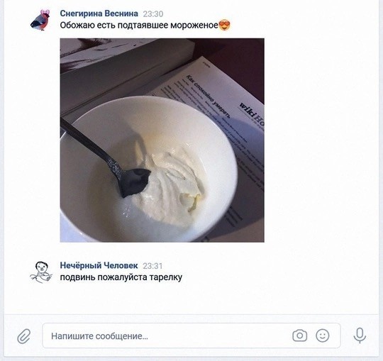 Так себе картинки 08.11.24