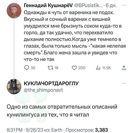 Завалялось тут случайно немного забавных картинок