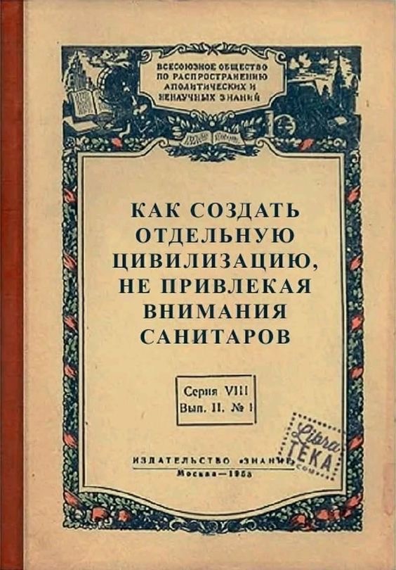 Весёлые картинки