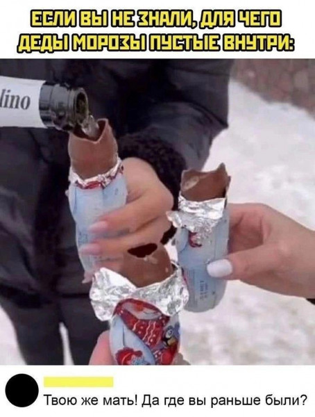 Завалялось тут случайно немного забавных картинок