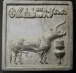 Индийский министр предложил выплатить 1 млн долларов тому, кто расшифрует древнюю письменность