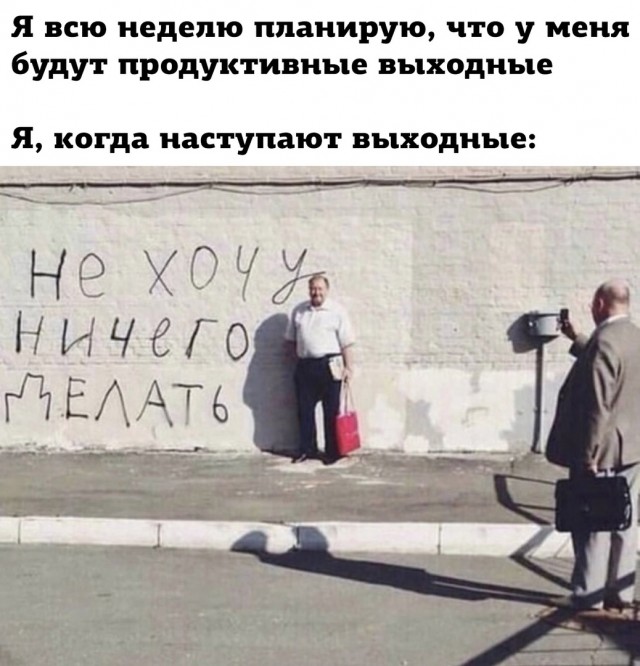 Весёлые картинки 2