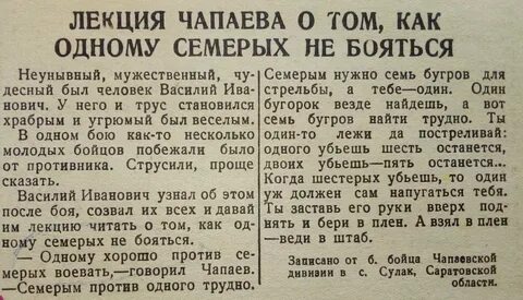 9 февраля 1887 года, родился Василий Иванович Чапаев — герой Гражданской войны, легендарный красный командир