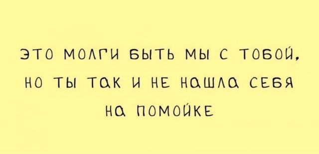 Завалялось тут случайно немного забавных картинок