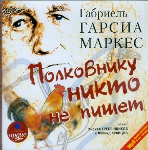 И снова они. Телефонные мошенники. Новый прием