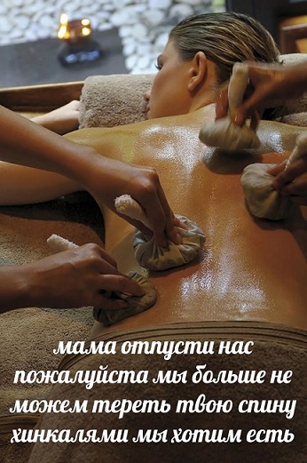 Сегодня четверг
