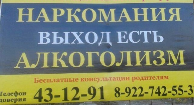 А есть ли вообще замена алкоголю?