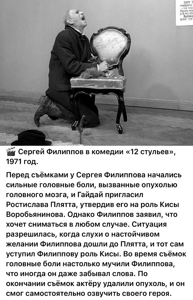 Интересные снимки известных людей  07.04.25