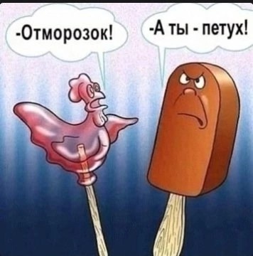 Завалялось тут случайно немного забавных картинок