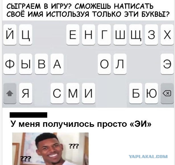 Так себе картинки 03.05.25