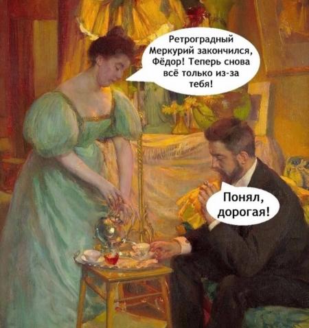 Нуштош 06.05.2025. Старая реальность (s3e12)