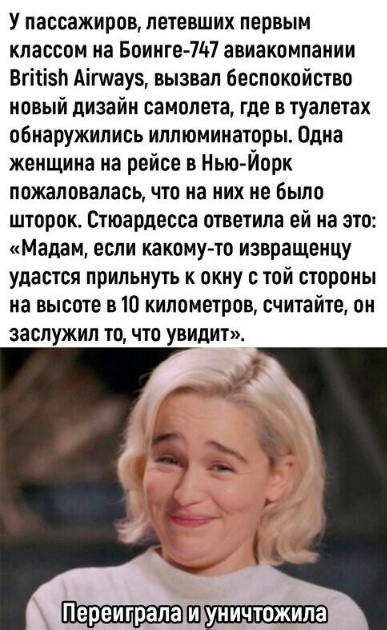 Так себе картинки 31.05.25