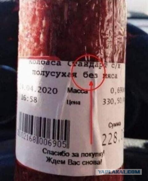 Почему в СССР спали спокойно