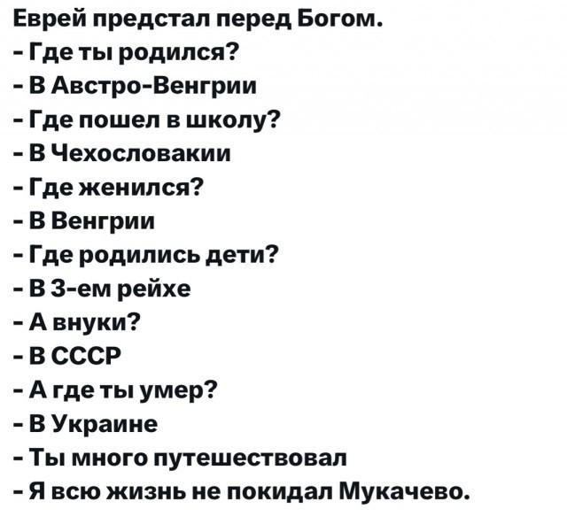 Опозорилась⁠⁠