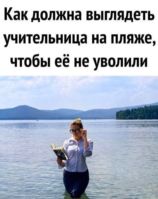 Отсутствие морально этических норм Vol.43