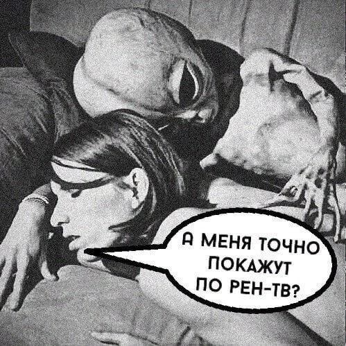 Охотник