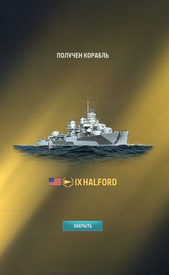 World of Warships - 10