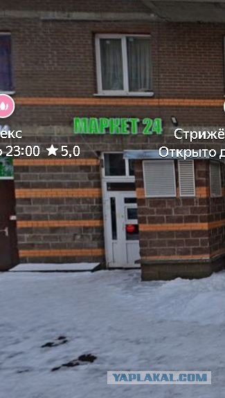 Розвое сопли...